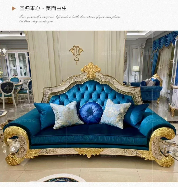 

Solid wood carving flower shell parquet fabric sofa furniture
