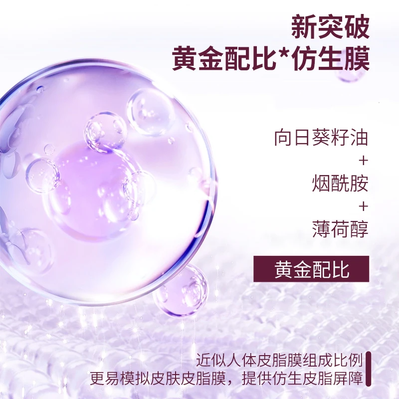 Lippenfeuchtigkeitscreme, Lipgloss-Essenz, wasserglänzende Lippenglasur, aufhellende Lippenlinien, feuchtigkeitsspendender Balsam, farbwechselnder Lippenstift, wasserfest, lichtecht, hinterlässt keine Flecken