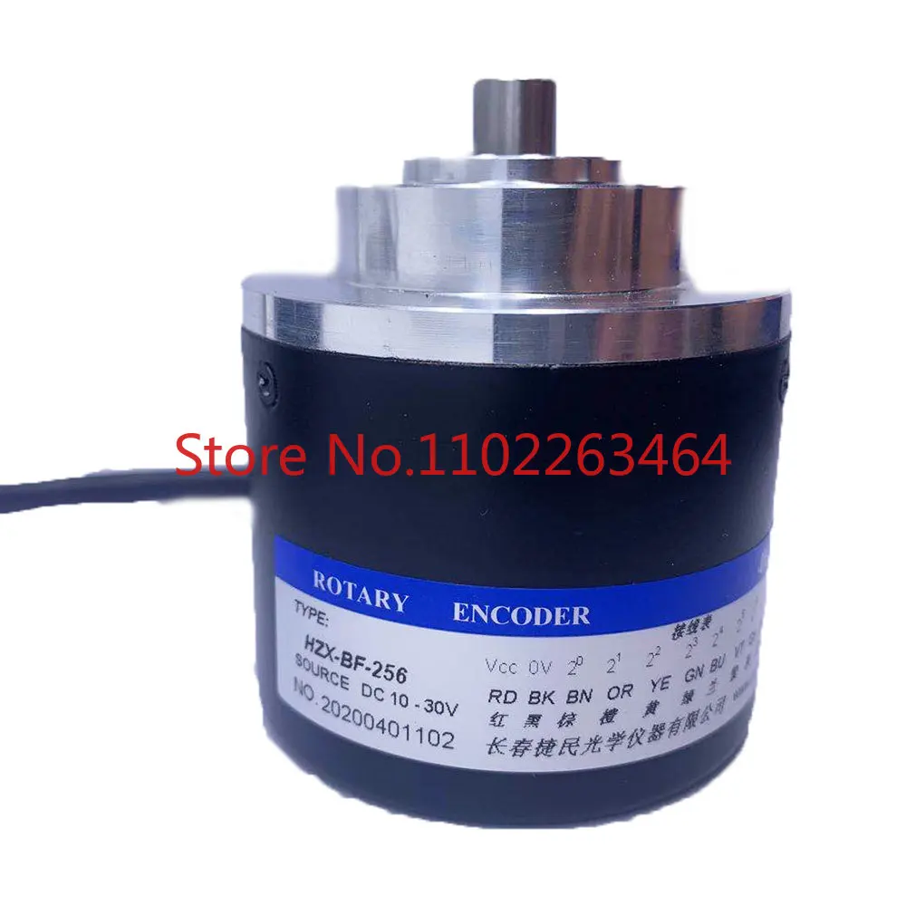 High quality absolute encoder HZX-BF-256