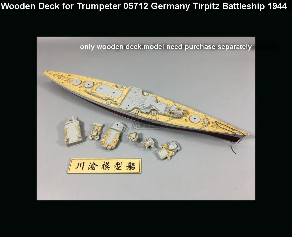 CY700011 1/700 Scale Wooden Deck for Trumpeter 05712 Germany Tirpitz Battleship 1944 Model Kits Assemble