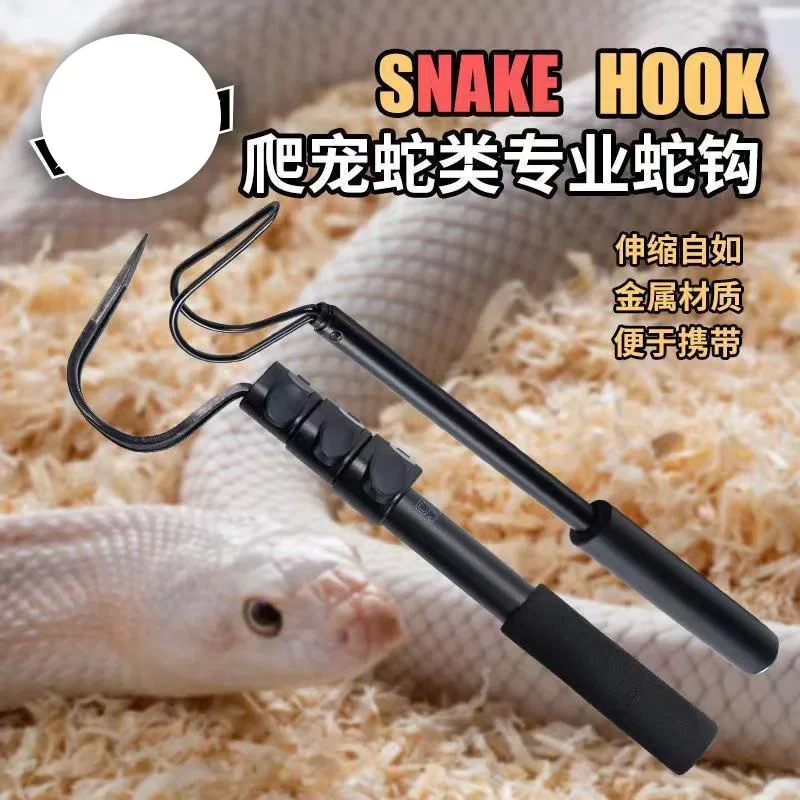 High-quality Aluminum alloy Snake Hook Safety Retractable Professional Reptile Snake Catching Tools Reptiles Hook Safe Distance