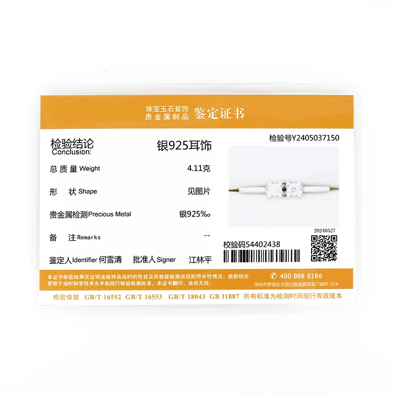 Anziw Authentic 925 Sterling Silver Jewelry 5.0mm D Color Moissanite Hoop Earrings for Women Girls Engagement Gift Free Shipping