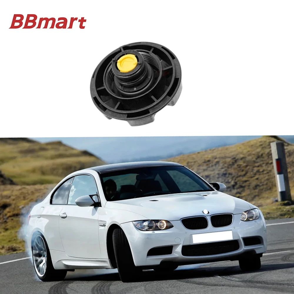 17117639020 Bbmart … - image