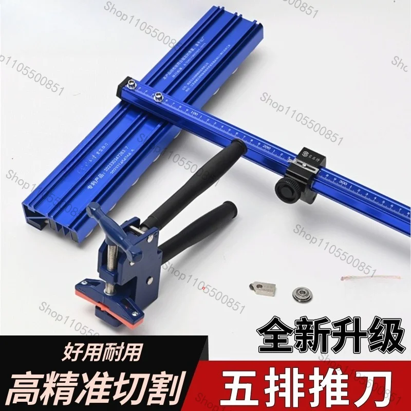 5 rows of pulley tile push knife New all-ceramic tile floor  rock slab T-shaped push knife  cutting artifact