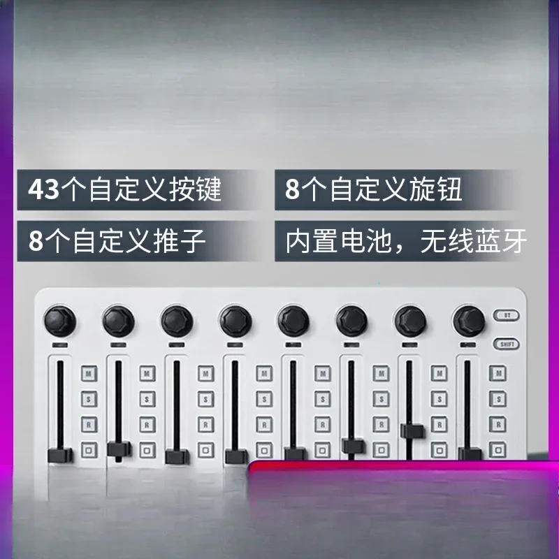 Bluetooth wireless midi keyboard, mix fader live controller vj console