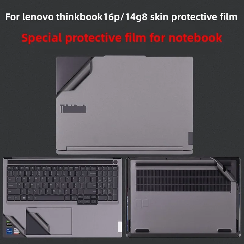 For Lenovo ThinkBook 14/16 G8 G7 notebook skin sticker ThinkBook 16G6/G5/G4 protective film scratch-resistant vinyl cover decal