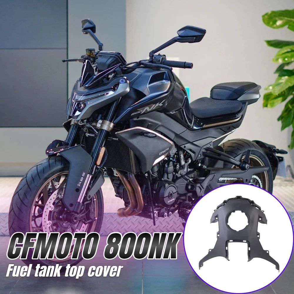 

Подходит для аксессуаров для мотоциклов CFMOTO CF800NK, декоративная плата верхней части топливного бака CF800-7/7A, защитная пластина топливного бака