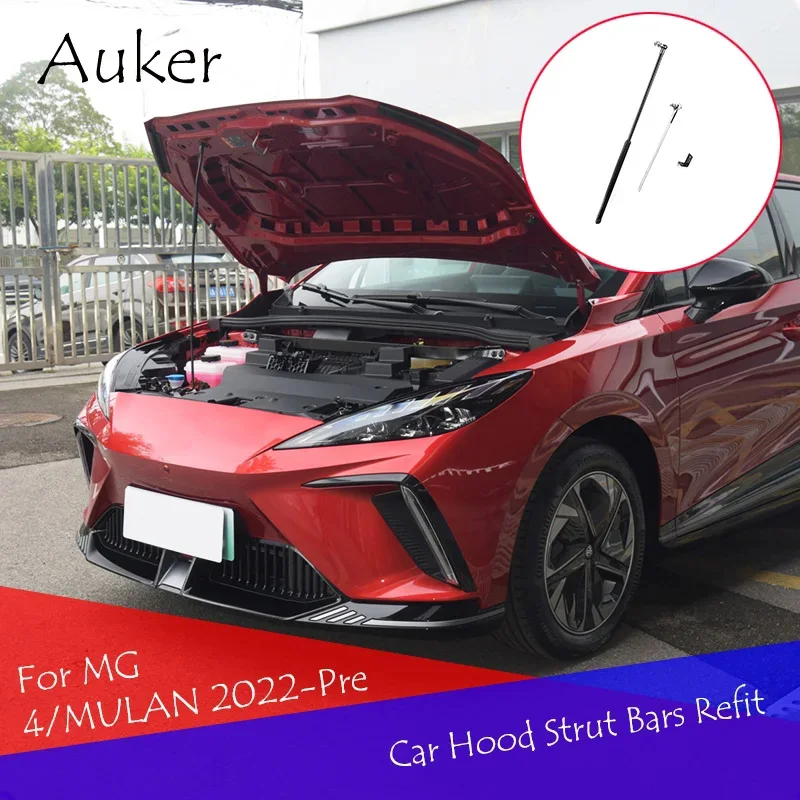 

For MG4 EV 2022-2025 MG 4 Mulan Front Bonnet Hood Gas Struts Lift Support Dampers Spring Shock Absorber Piston Prop Rod