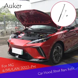 For MG4 EV 2022-2025  MG 4 Mulan Front Bonnet Hood Gas Struts Lift Support Dampers Spring Shock Absorber Piston Prop Rod