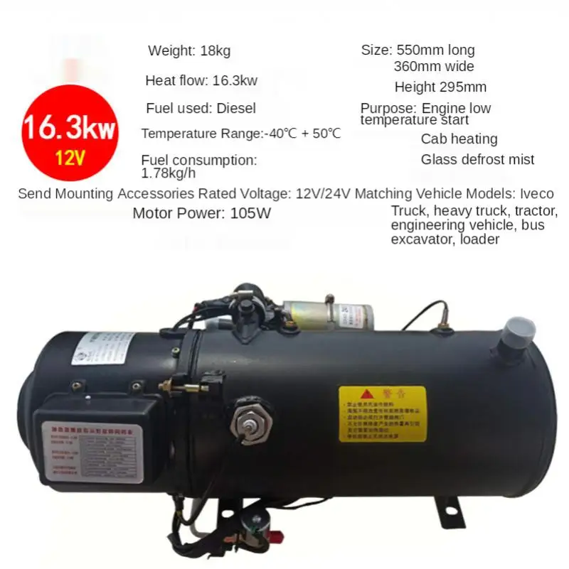 24V12V 16kw Automobile Preheater Diesel Heater Water Heating Car Heater Parking Heater Combustion