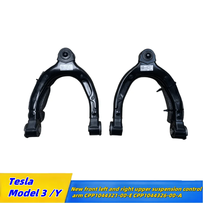 

New front left and right upper suspension control arm Straight for Tesla Model 3 /Y CPP1044321-00-E CPP1044326-00-A-D Left = ri