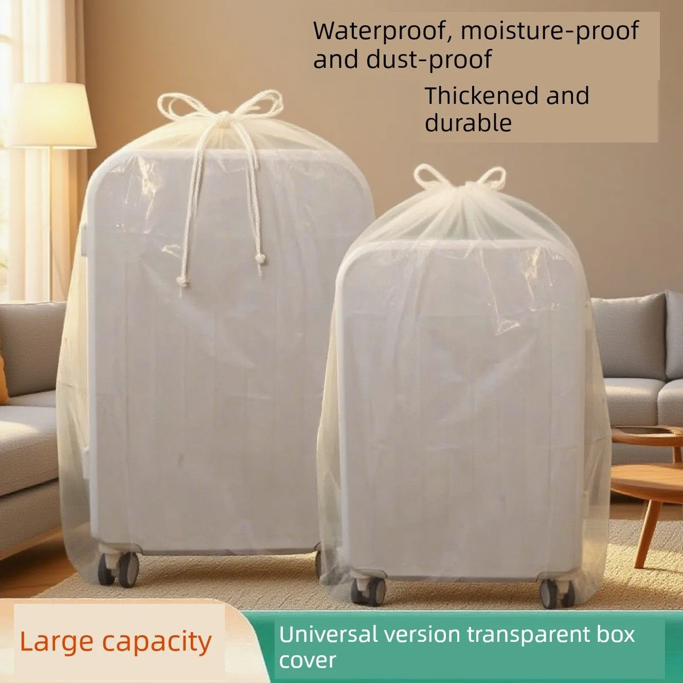 

Утолщенная пластиковая защитная пленка для водонепроницаемой пылезащитной сумки, полностью облегающий чехол для чемодана, для ручной клади