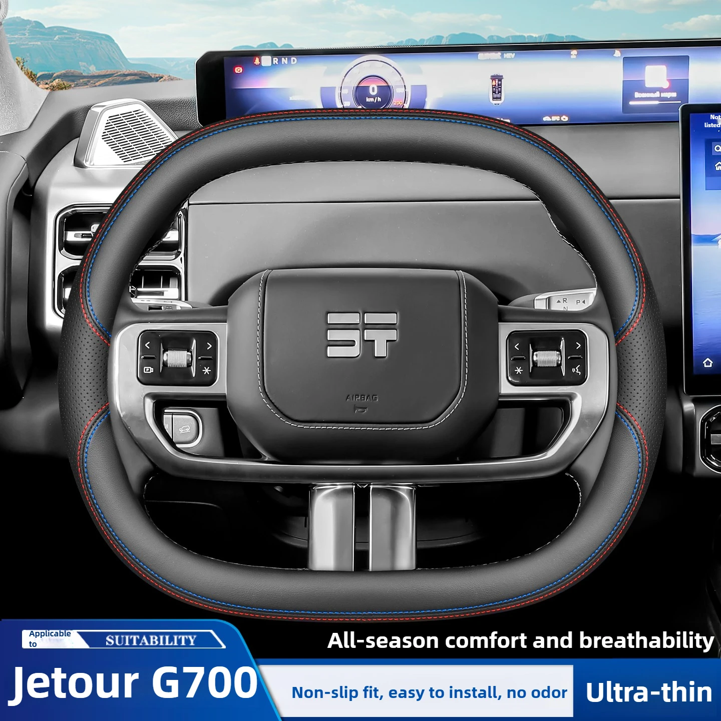 

Leather Car Steering Wheel Cover for Jetour G700 2025 Accessories