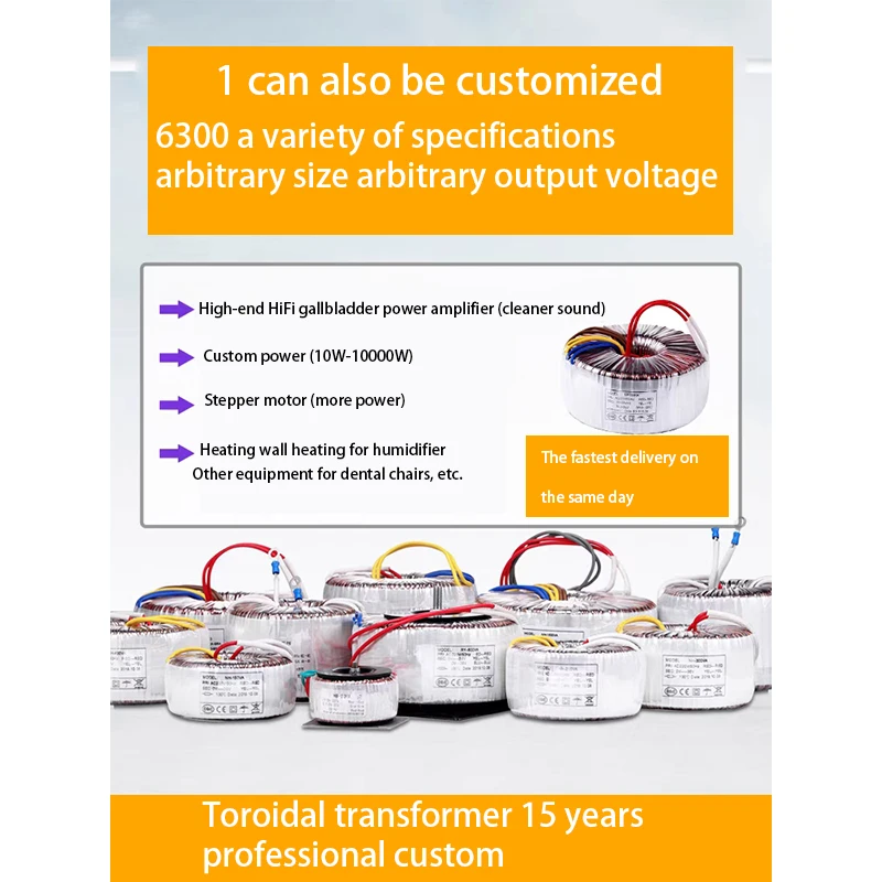 MANDONG Custom-madeRing Core Toroidal Transformer Input 10-10000W High end HIFI tube amplifie Stepper motor heating power supply