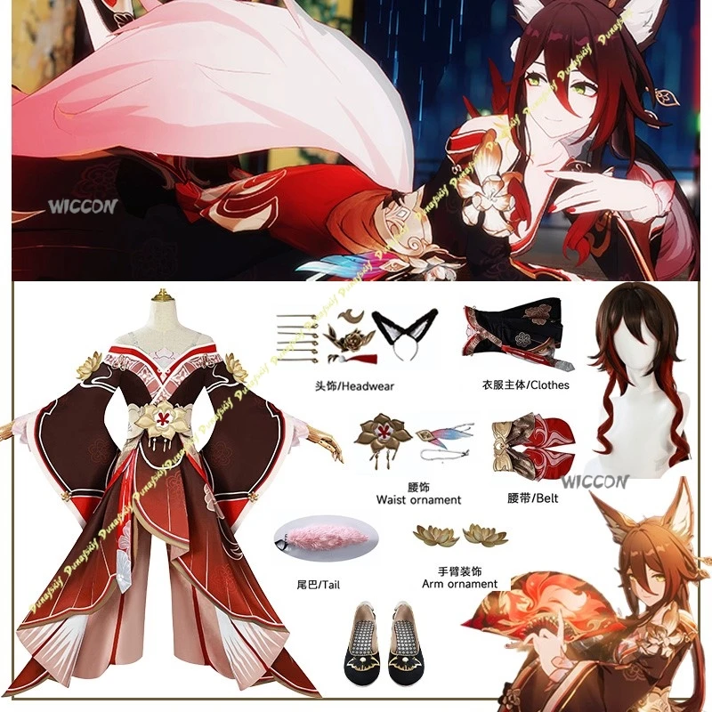 

Honkai：Star Rail Cosplay Costumes Tingyun Clothe Dress Women Suit Wig Red Sexy Games Belt Headwear Tail Girl Christmas Halloween