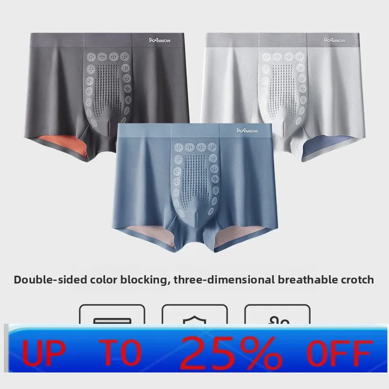 

Мужское нижнее белье LMM, антибактериальные дышащие шорты-боксеры для мальчиков высокого класса