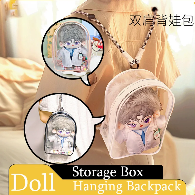 Portable Mini Clear Zipper Storage Bag Large Plush Doll Out Bag PVC Transparent Display Pouch Space Saving Organizer Versatile