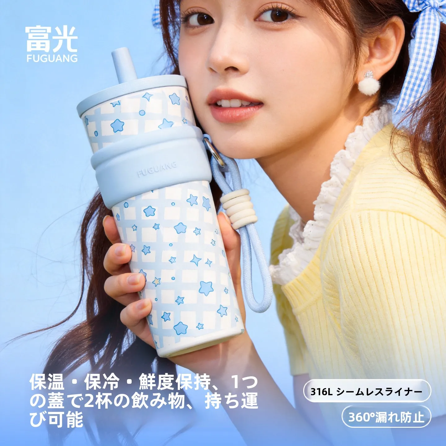 gobelet-isotherme-fugang-portable-grande-capacite-ice-king-pour-femme-–-nouvelle-tasse-a-eau-2026-au-design-esthetique-–-ideal-cadeau