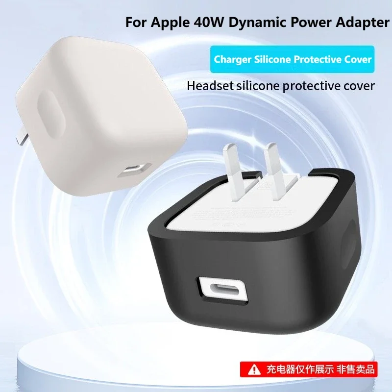 Shock-Absorbing Silicone Case ，For Apple 40W Power Adapter – Dynamic Fit, Dustproof Anti-Drop & USB-C Friendly