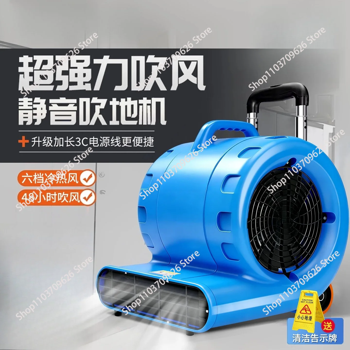 Floor Blower Floor Dryer, Commercial High-Power Hair Dryer, Home Bathroom Toilet Heavy-Duty Flooring Small