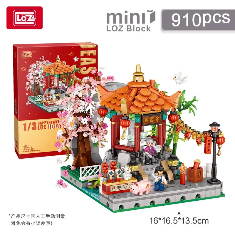 LOZ small particle building blocks Jiangnan water town four corner Pavilion assembled toy gift