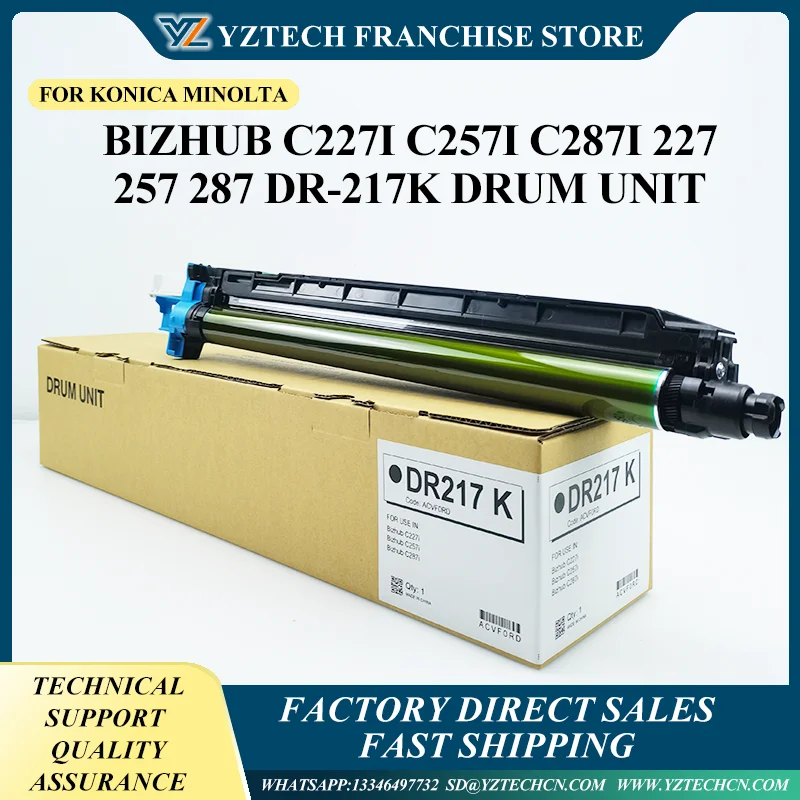 وحدة الطبل DR217K حياة طويلة متوافقة مع كونيكا مينولتا Bizhub C227i C257i C287i 130K صفحات DR-217K #1