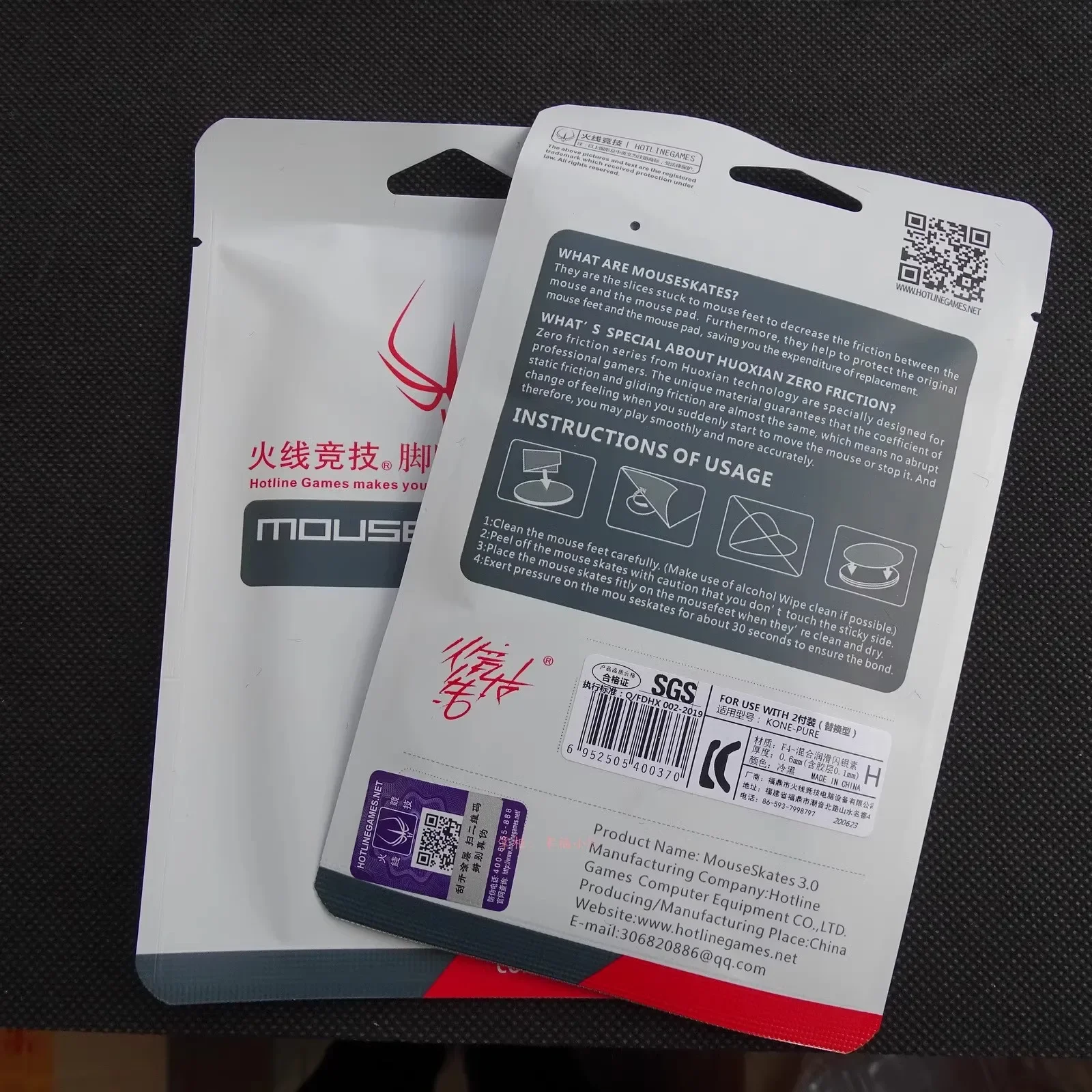 2 Sets/pack Hotline Games Competition Level Mouse Feet Skates For Roccat KONE PURE Replacement PTFE Mice Glides 0.6mm