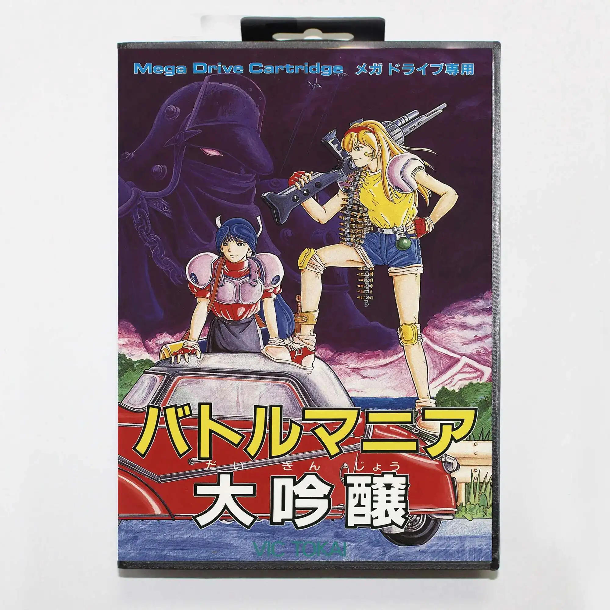 Gran oferta de cartas de juego Battle Mania 2 con caja al por menor, carrito MD de 16 bits para sistema Sega Mega Drive/Genesis