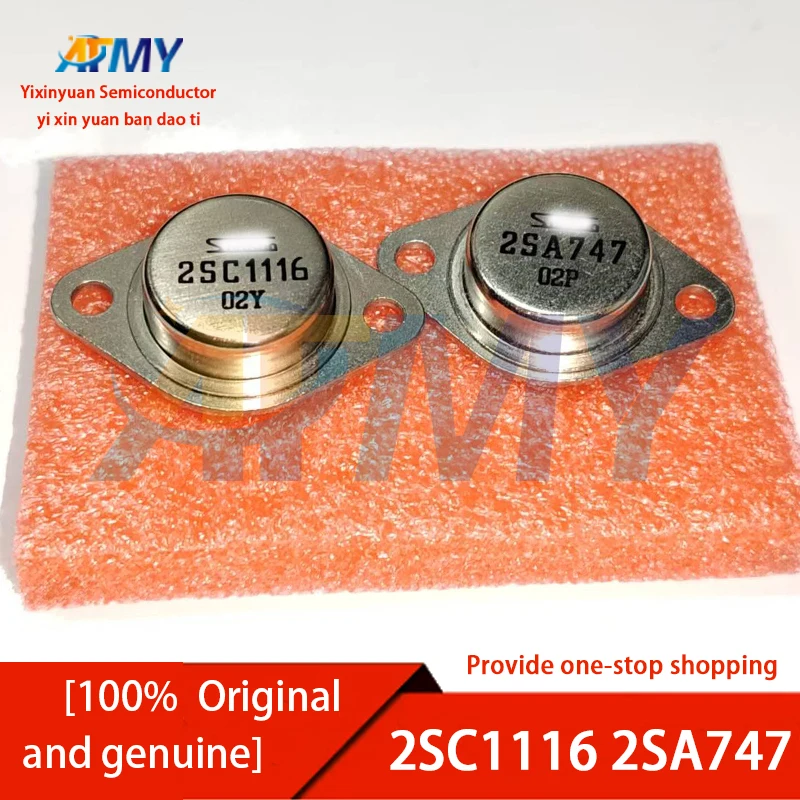 

2SA747 2SC1116 Золотистые герметичные транзисторы TO-3 с железным колпачком, сопряженная пара