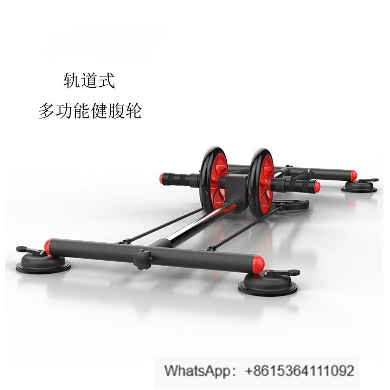 

Automatic rebound multi-functional track men's and women's two-wheel fitness equipment abdominal muscle roller abdominal trainer