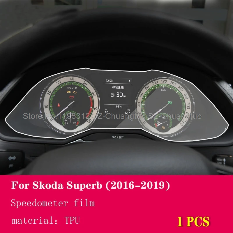 TPU protective film For Skoda Kodiaq Karoq Superb 2017 2018 2019 Automotive interior Instrument panel membrane anti-scratch