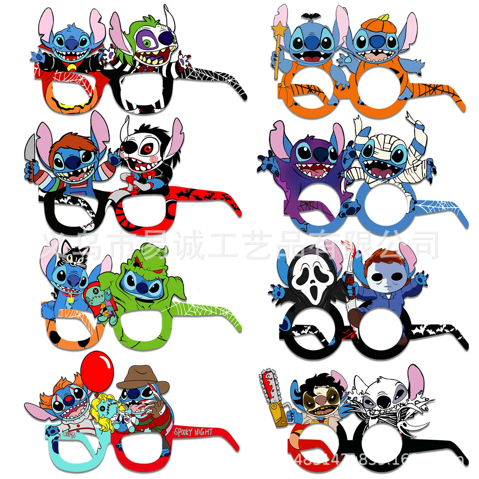 

8pcs Disney Stitch Hallowmas Party Decoration Paper Glasses Masks Photo Cosplay Props Children's Happy Birthday Party Supplies