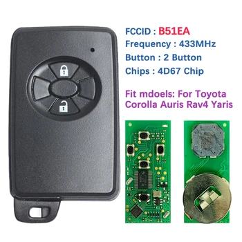 CN 007188   애프터마켓 2 버튼 원격 키 FCC B51EA 0780 4D-67 칩 433MHz 89904-52071 Toyota Corolla Auris Rav4 Yaris 용