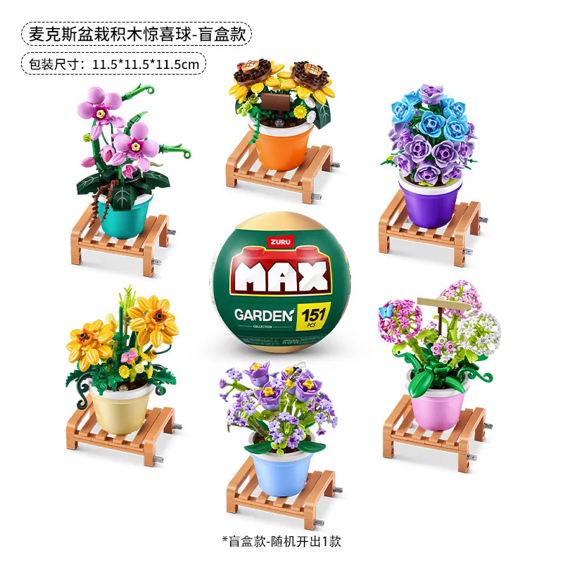 Zuru Max Potted Bouwstenen Verrassingsbal Blind Box Puzzel Speelgoed Tuin Collectie Ingemaakte Kunstbloem Plant Ornament Pop