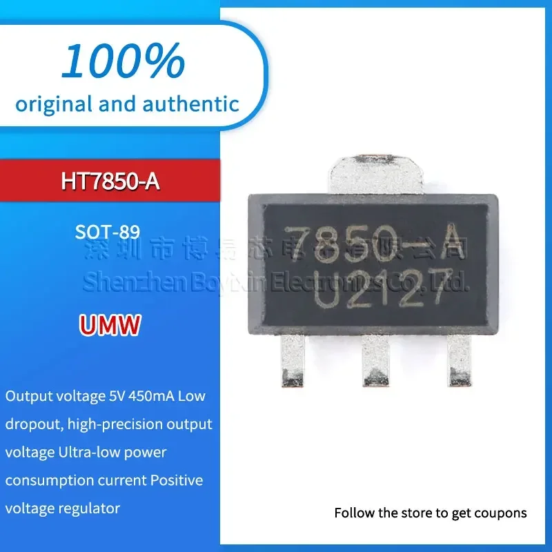 20 pieces/batch HT7850-A USB gadget