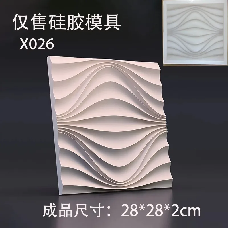 Mold Daquan Floor Tiles Terrazzo Cement Products Concrete Gypsum Wall Tiles Silicone Mold