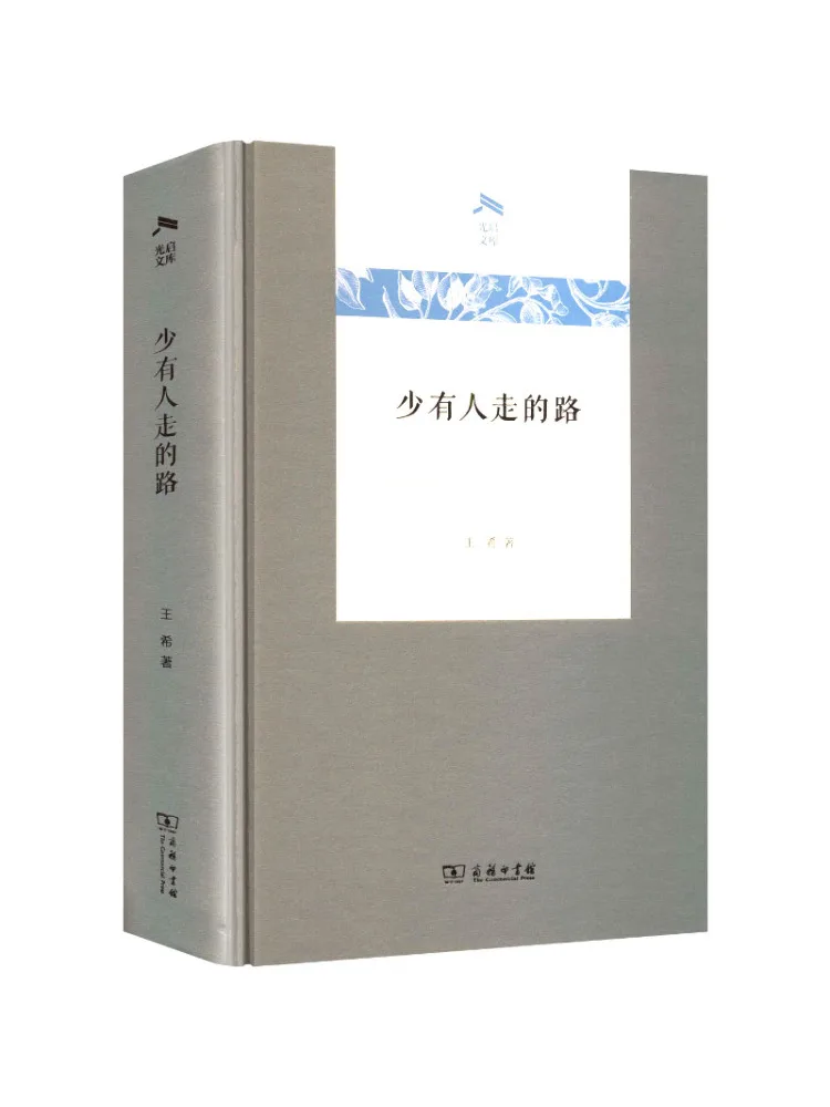 

Book-Winshare The Path Less Traveled