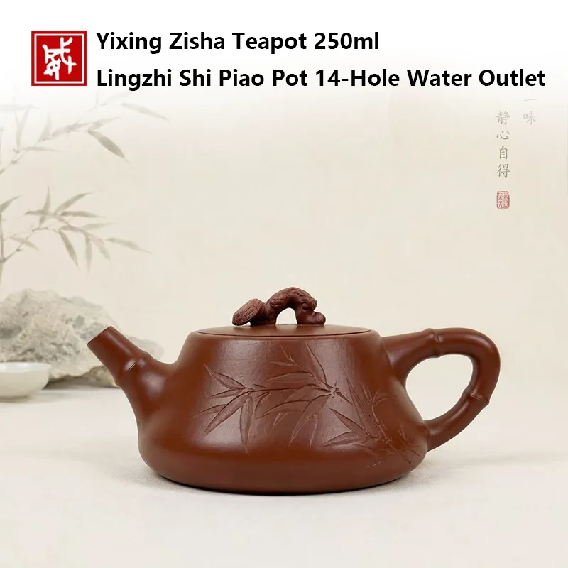 

Yixing zisha teapot, handmade teapot, kung fu tea set, 250ml teapot, Lingzhi Shi Piao teapot, Chinese tea set, Dahongpao clay te