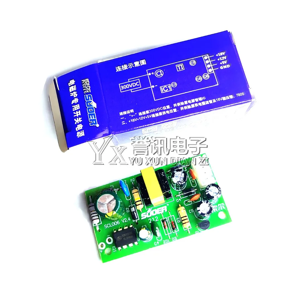 Sol suoer 5v/12v/18v interruptor de fogão de indução universal placa de alimentação módulo especial fogão de indução tipo universal