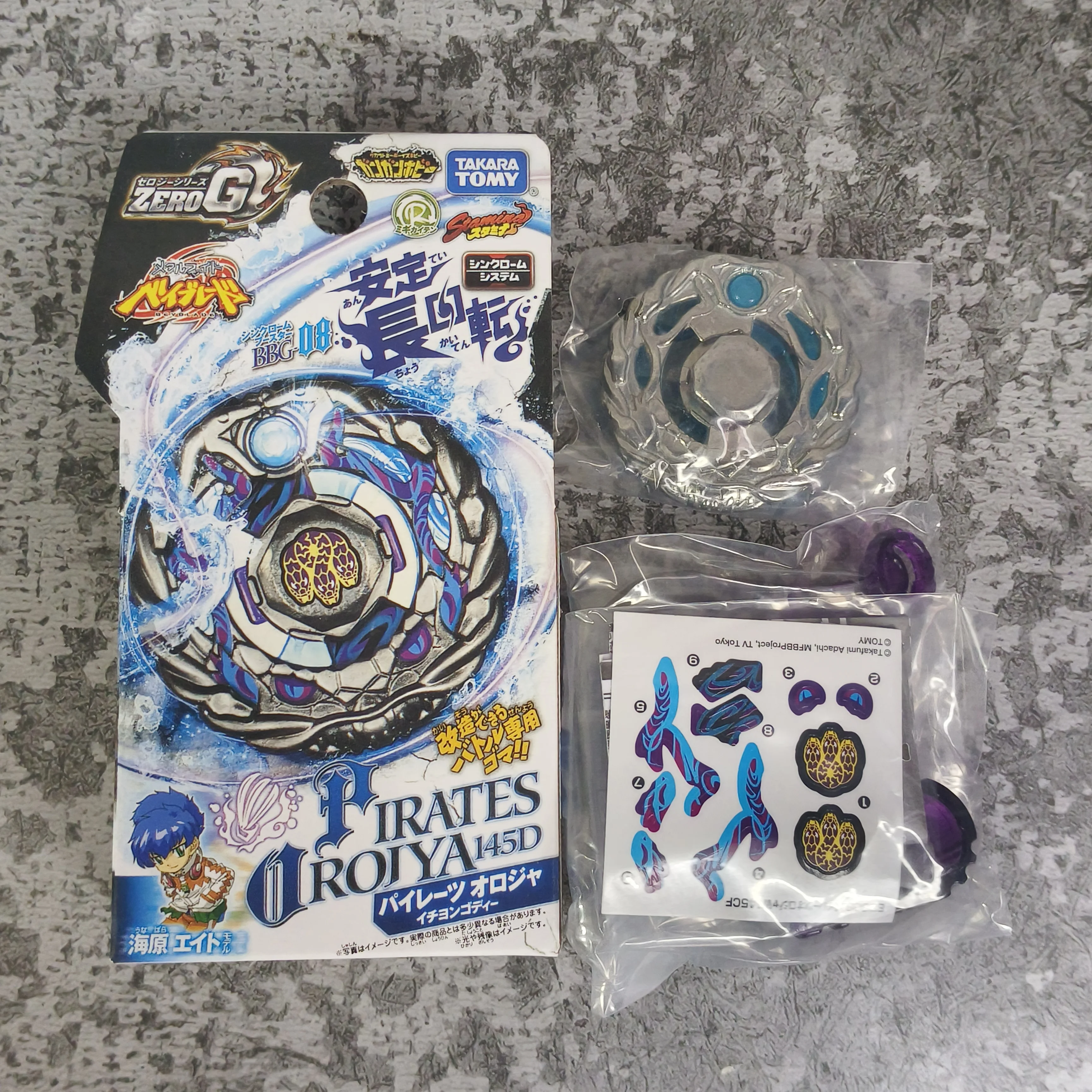 

ОРИГИНАЛЬНЫЙ НАБОР TAKARA TOMY BBG08 Pirates Orochi 145D, новый, в оригинальной упаковке