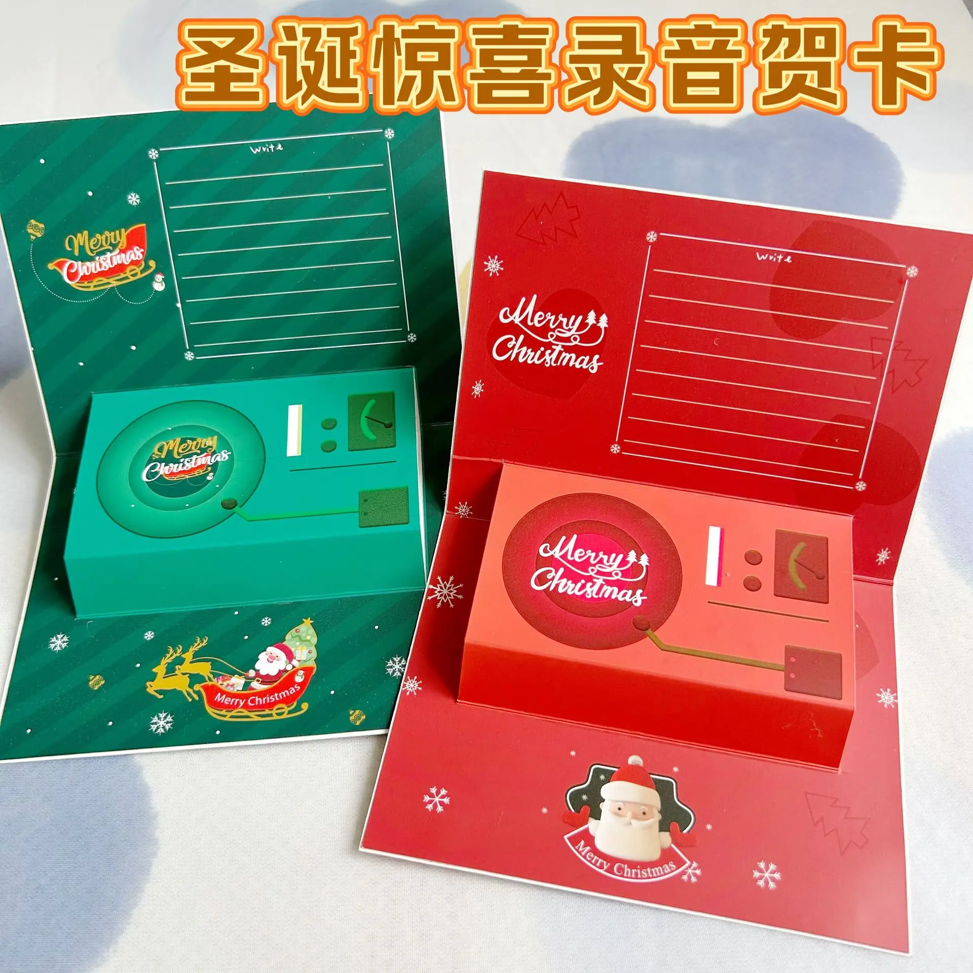 

Christmas Recording, 3D Greeting Card, Ins Style, Creative Phonograph, Birthday Gift, Creative Table, White Card, Blessing Card