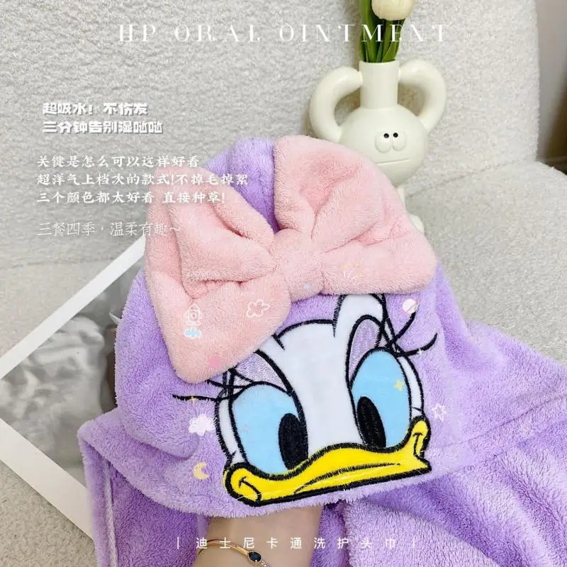 Disney Kawaii Cartoon Daisy Duck Donald Duck Mickey Mouse Dry Hair Hat High Quality Towel Women Cute Shower Cap Headscrubbing