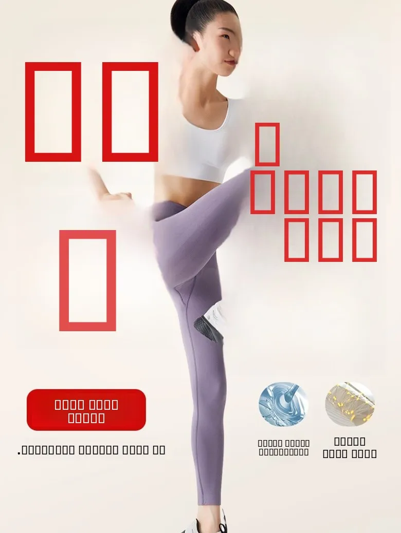 

Йога-брюки Keexuennl Lightning Fitn S8S5 Sl Liquid a Glowing Night, с высокой талией, облегающие