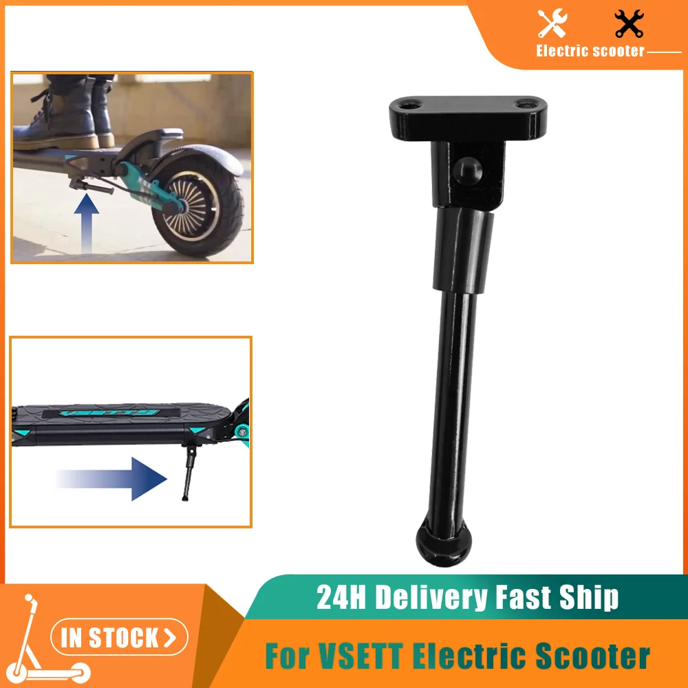 

Подставка для парковки для VSETT 9 9 + vбольшинства моделей vреши9 + подставка для ног электрического скутера запасные аксессуары длиной 16,5 см