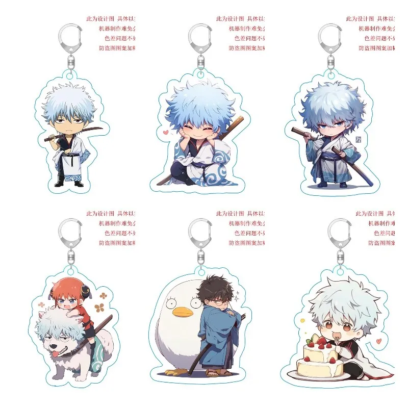 

Hot Anime Gintama Figure Sakata Gintoki Kagura Hijikata Toushirou Cosplay Acrylic Key Chains Q Version Pendant Decor Xmas Gift