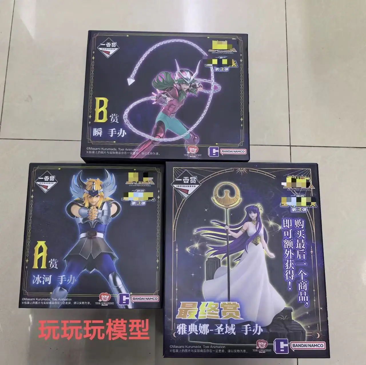 In Stock 100% Original Bandai Ichiban Kuji Saint Seiya Third Prize: Hyoga, Shun, Athena Character Model Collectible Figure Gift