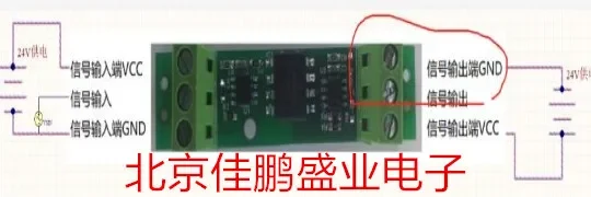 

Модуль преобразования сигналов изоляции напряжения HCNR201 Модуль изоляции Модуль преобразования напряжения