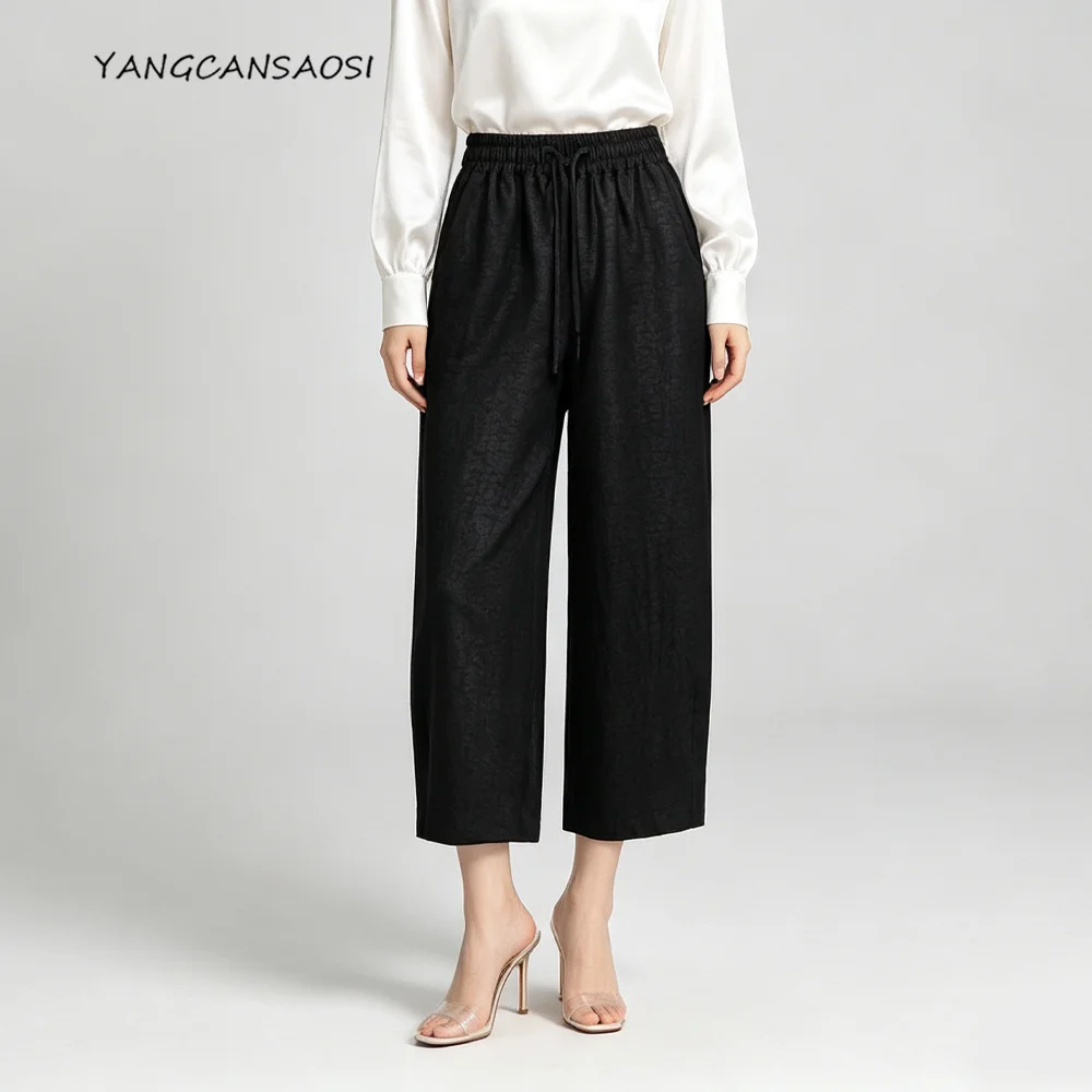 2026 Women's Fashion Autumn New 100% Natural Mulberry Silk Turtle Crack Fragrant Cloud Yarn Elastic Waist Drawstring Haren Pants