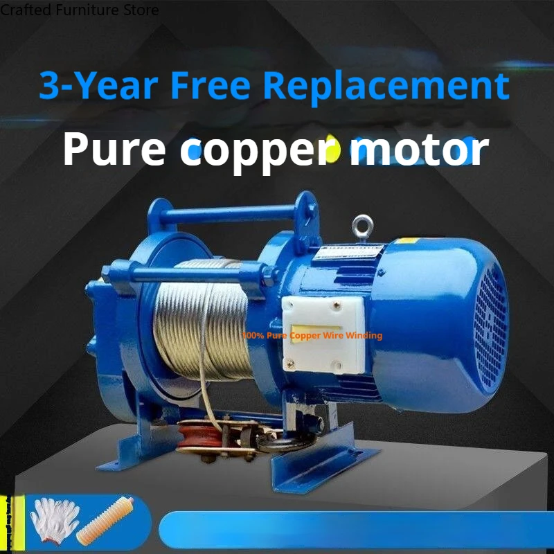 Advanced Building Winch Electric Hoist Lifting Lowering Winch Small-sized Equipment Commercial Machinery Wciągarka ZY60JYJ