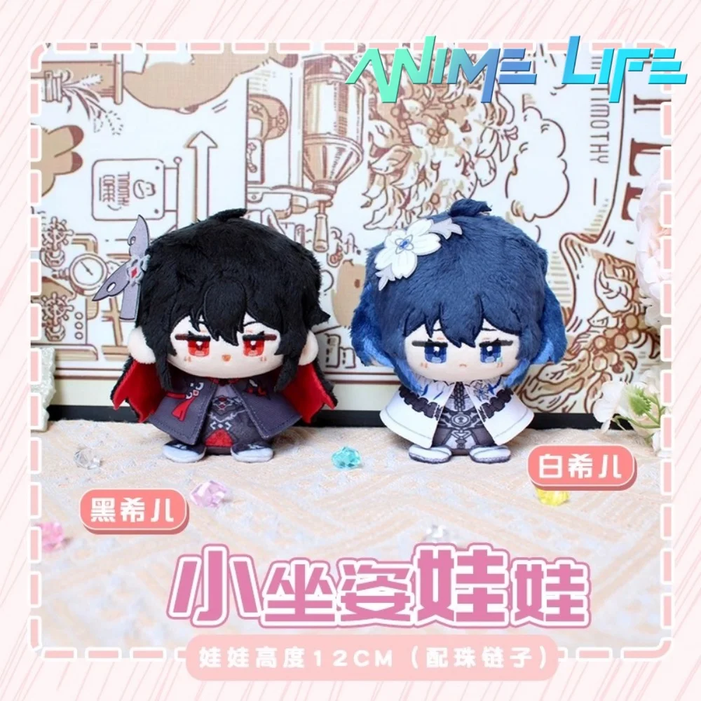 

Plushie Honkai Impact 3rd Seele Vollerei 12 см кукла игрушка плюшевый брелок сумка кулон игра косплей